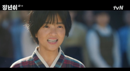 사진=tvN 방송 화면 캡쳐