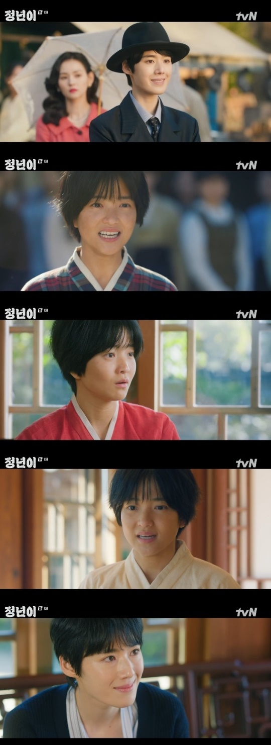 사진=tvN 방송 화면 캡쳐