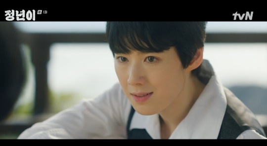 사진=tvN 방송 화면 캡쳐
