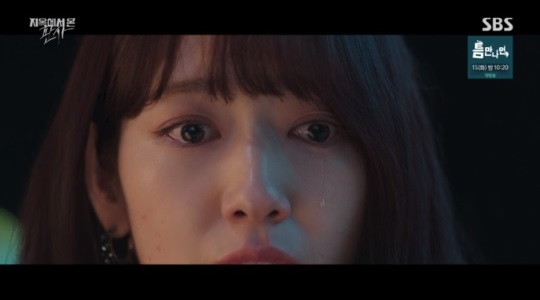 SBS '지판사' 방송캡쳐