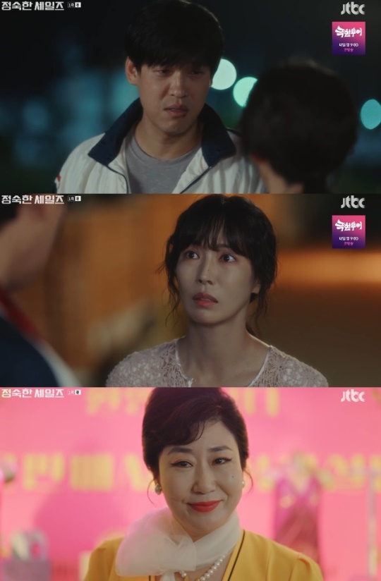 사진=JTBC 방송 화면 캡쳐