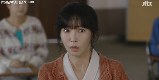사진=JTBC 방송 화면 캡쳐