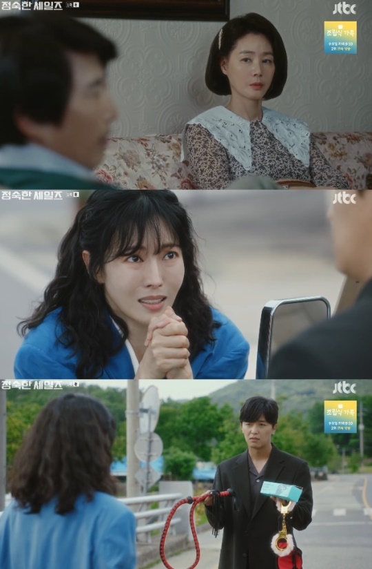 사진=JTBC 방송 화면 캡쳐