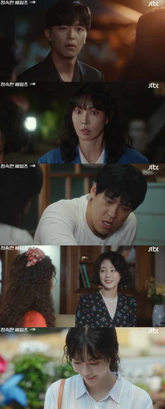 사진=JTBC 방송 화면 캡쳐
