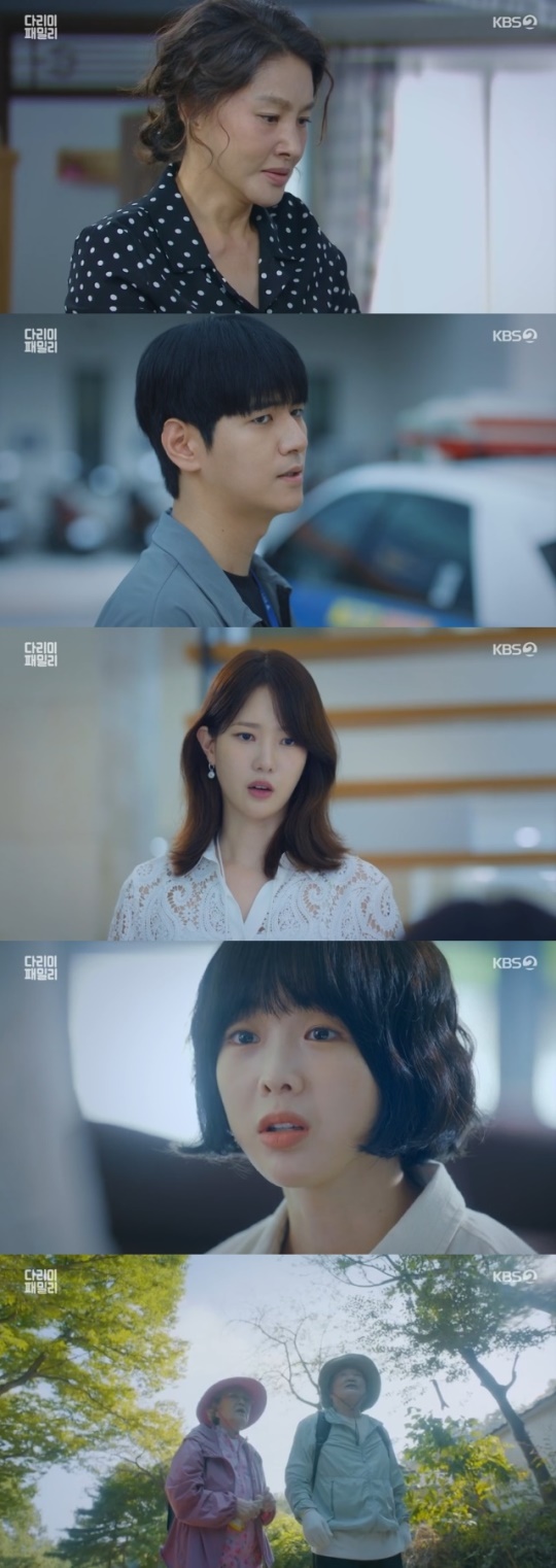 사진=KBS2 방송 화면 캡쳐