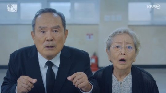 사진=KBS2 방송 화면 캡쳐