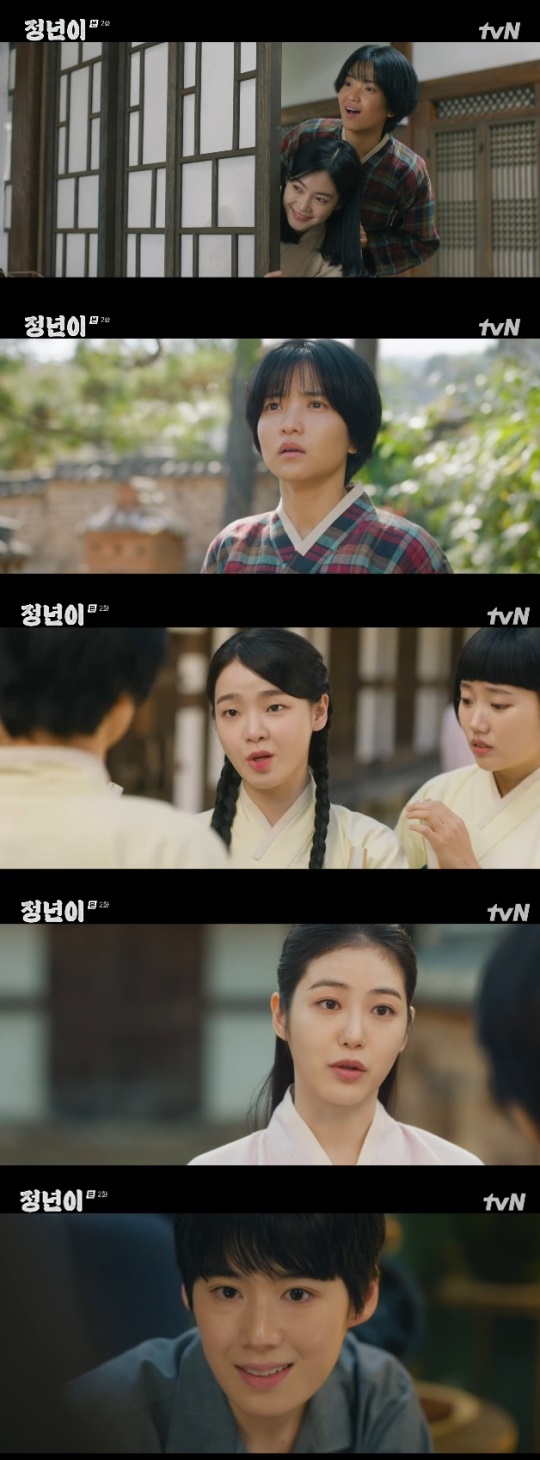 사진=tvN 방송 화면 캡쳐