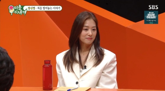 SBS '미운 우리새끼' 캡처