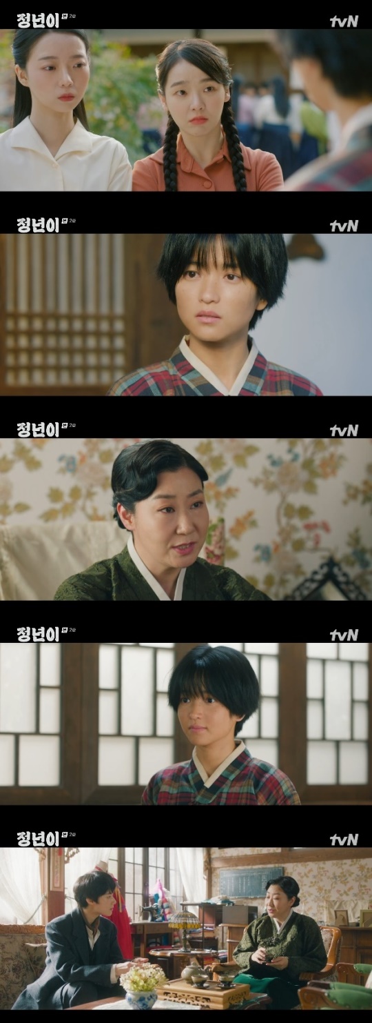 사진=tvN 방송 화면 캡쳐