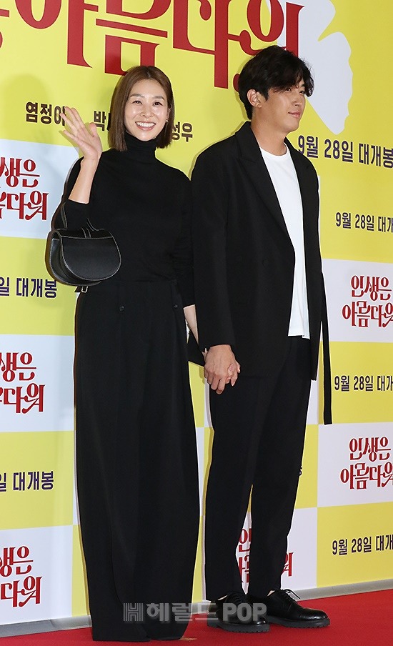 장신영, 강경준/사진=헤럴드POP DB