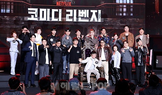 '코미디 리벤지' 주역들/사진=민선유 기자
