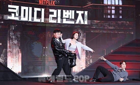 이상준, 박나래, 황제성/사진=민선유 기자