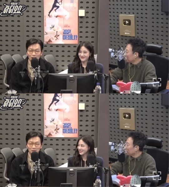 KBS 쿨FM '박명수의 라디오쇼' 캡처