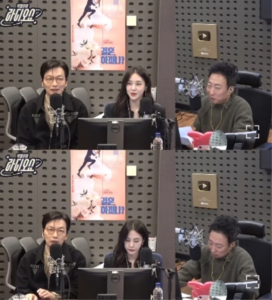 KBS 쿨FM '박명수의 라디오쇼' 캡처
