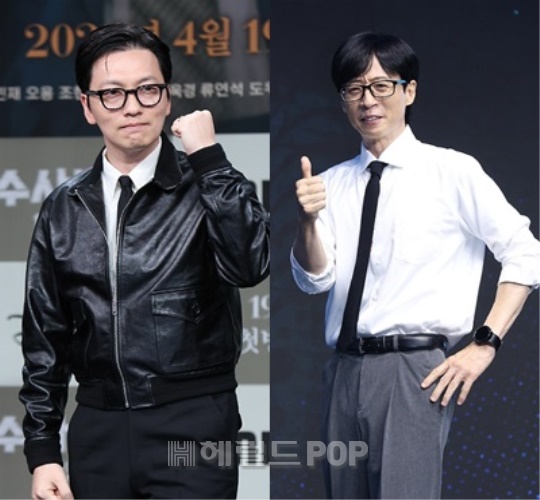 이동휘, 유재석/사진=헤럴드POP DB