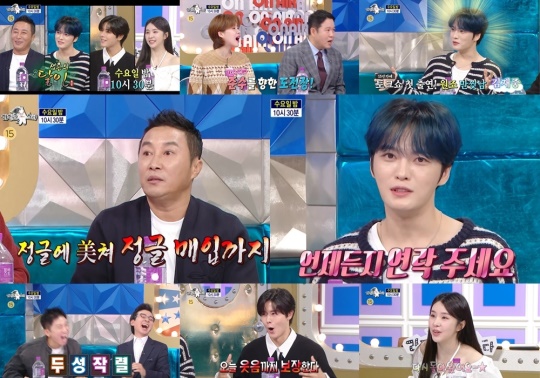 사진제공=MBC ‘라디오스타’