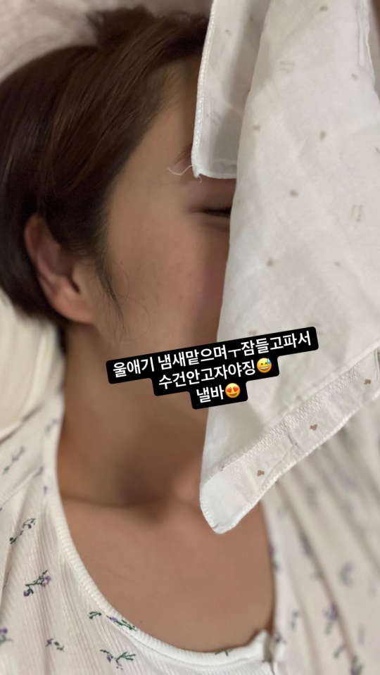 황보라 채널