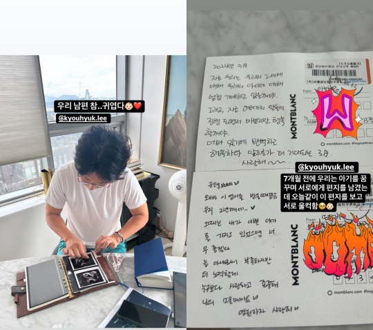 손담비 채널 스토리