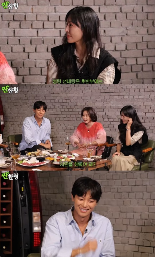 '짠한형 신동엽' 유튜브 캡처