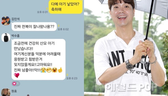 조혜련 SNS, 박수홍/사진=헤럴드POP DB
