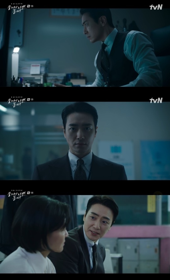 사진=tvN 방송 화면 캡쳐