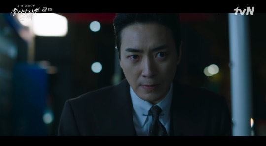 사진=tvN 방송 화면 캡쳐