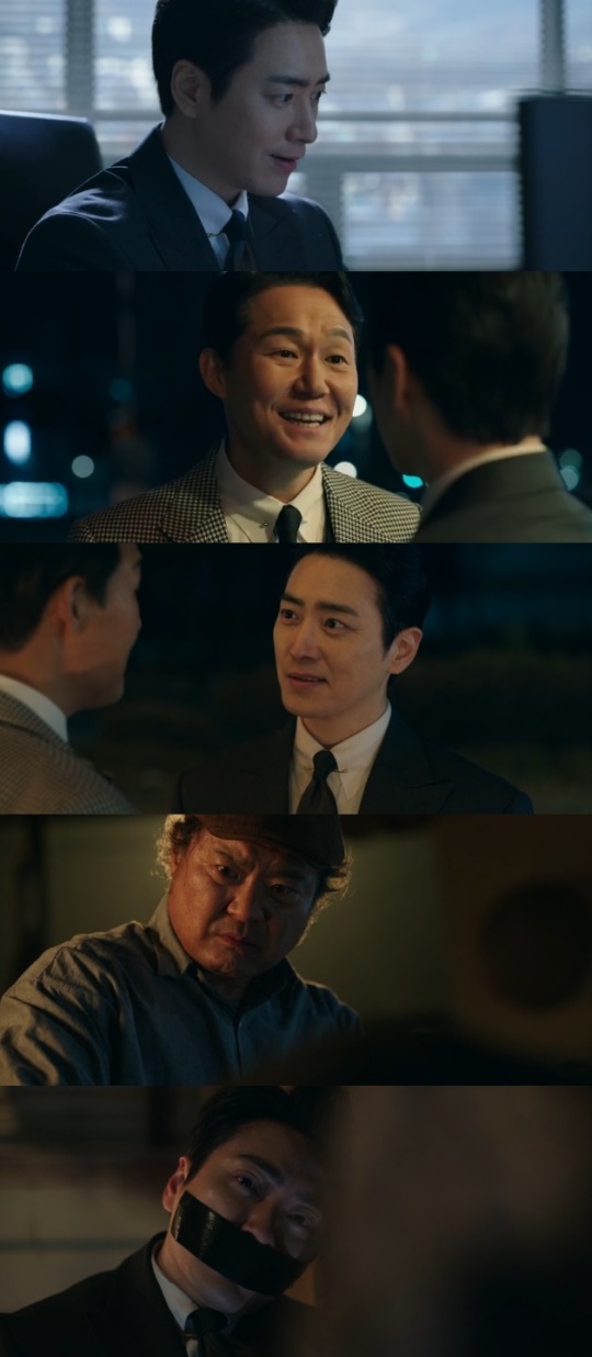 사진=tvN 방송 화면 캡쳐