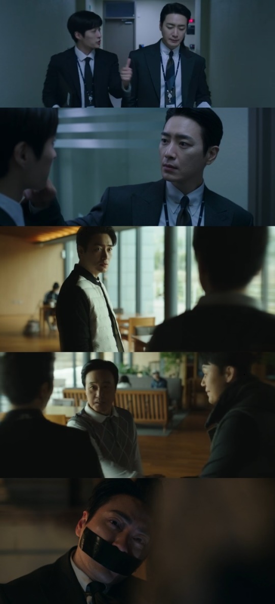 사진=tvN 방송 화면 캡쳐