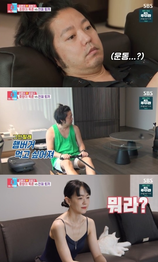 사진=SBS 방송 화면 캡쳐