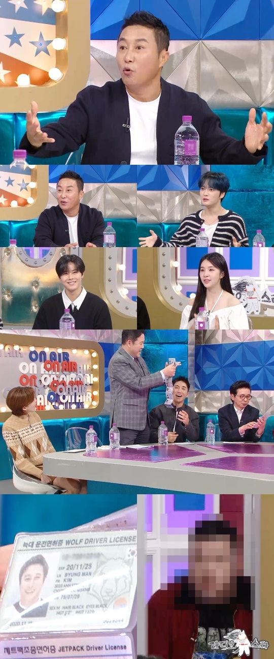 사진제공=MBC ‘라디오스타’