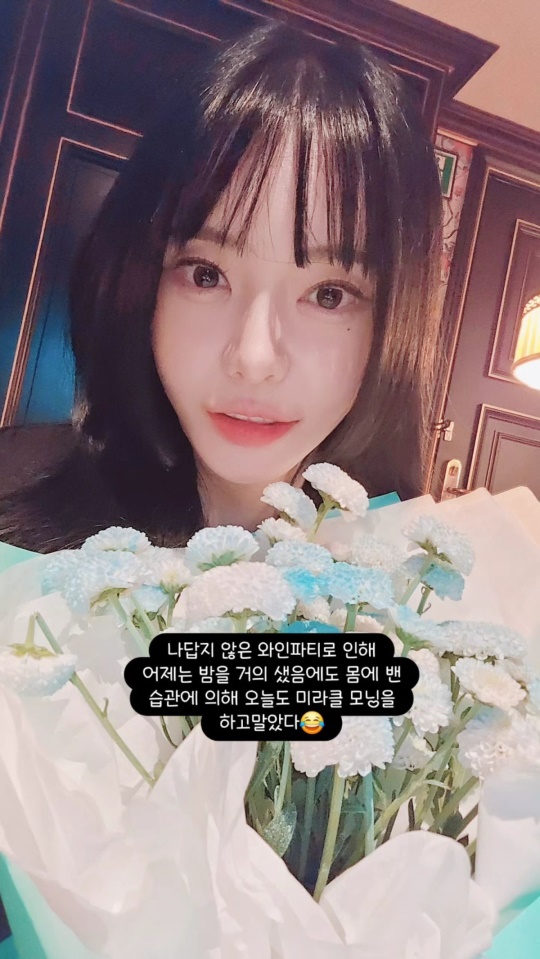 서유리 채널 스토리