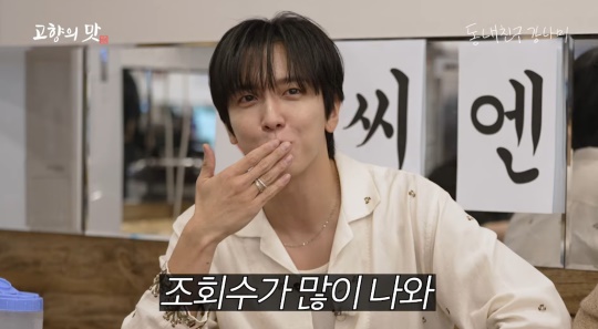 '동네친구 강나미' 유튜브 캡처