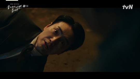 tvN '좋거나 나쁜 동재' 캡처