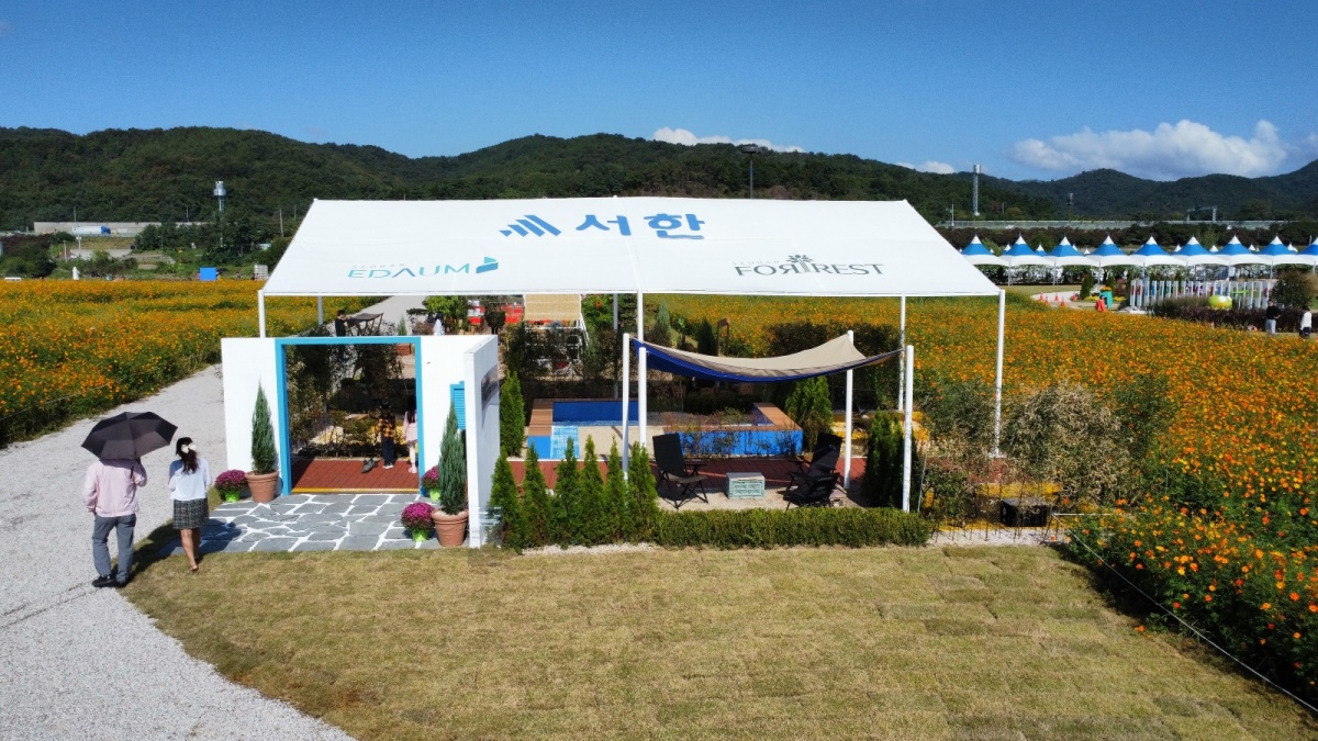 [㈜서한 제공]