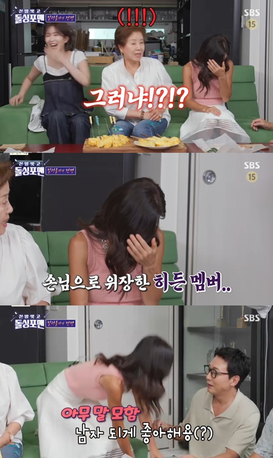 SBS '돌싱포맨' 캡처