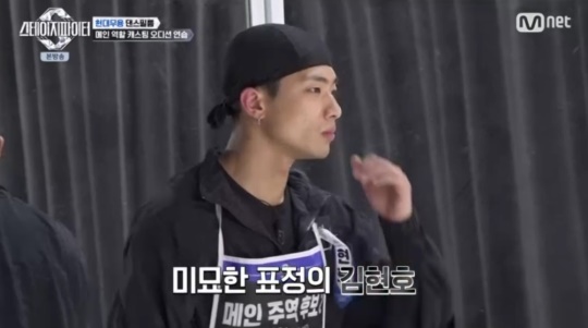 Mnet '스테이지 파이터' 캡처