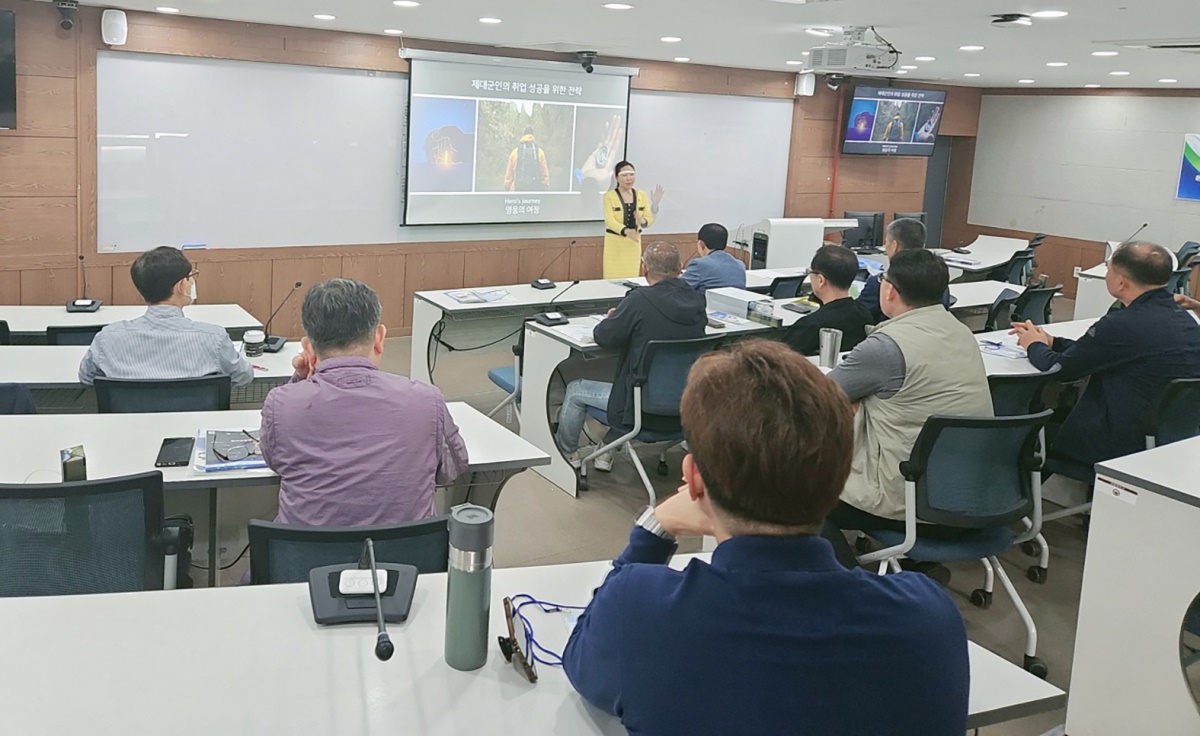 [경일대 제공]