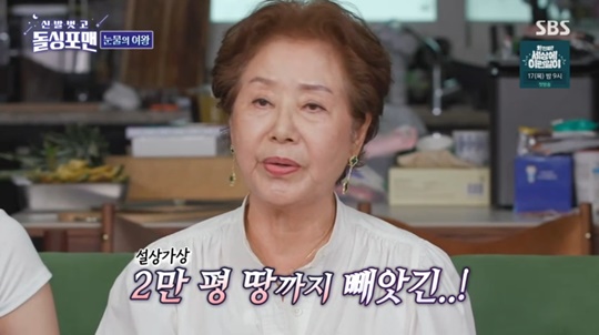 SBS '돌싱포맨' 캡처