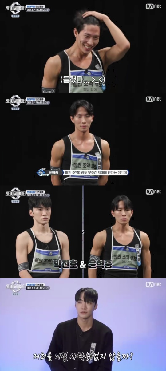 Mnet '스테이지 파이터' 캡처