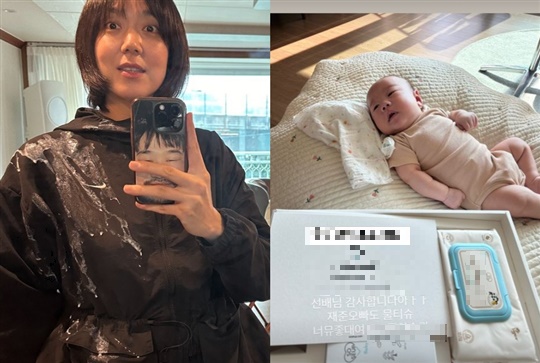 이은형 채널