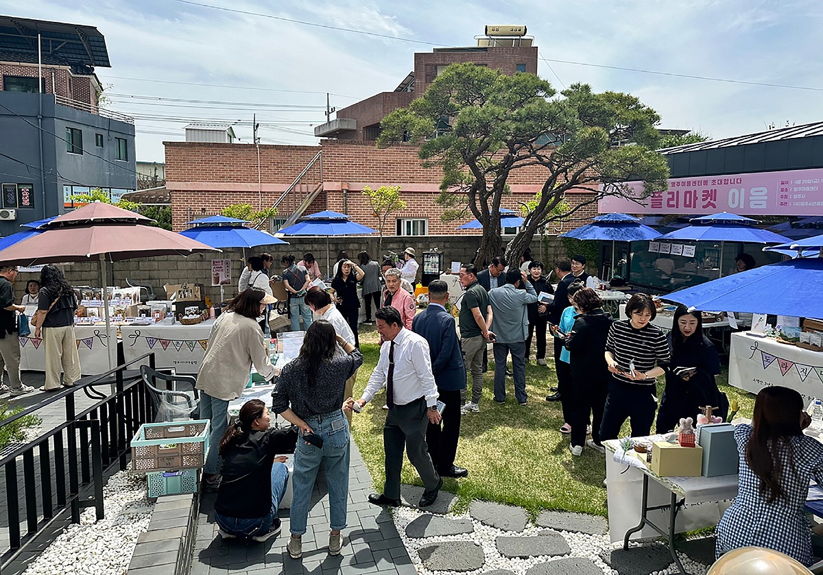 ‘가을영주 이음페스티벌’이 24·25일이틀간 영주이음센터(영주시 명륜길 7)에서 펼쳐진다.사진은 지난4월 열린 플리마켓 이음 모습(영주시 제공)