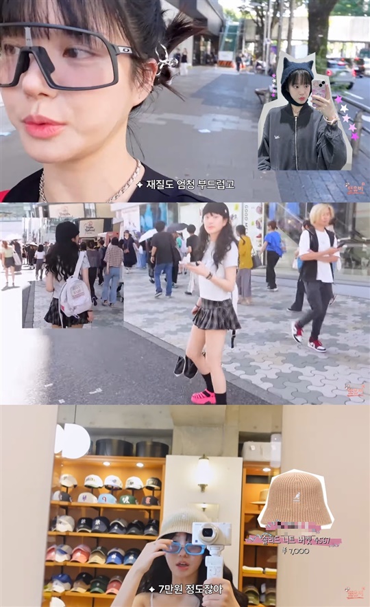 이유비 유튜브 캡처