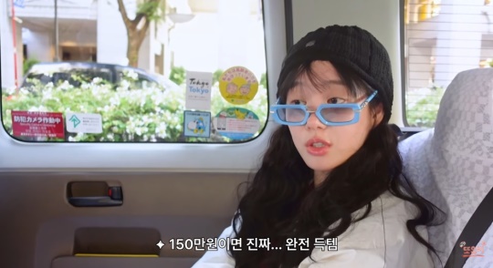 이유비 유튜브 캡처