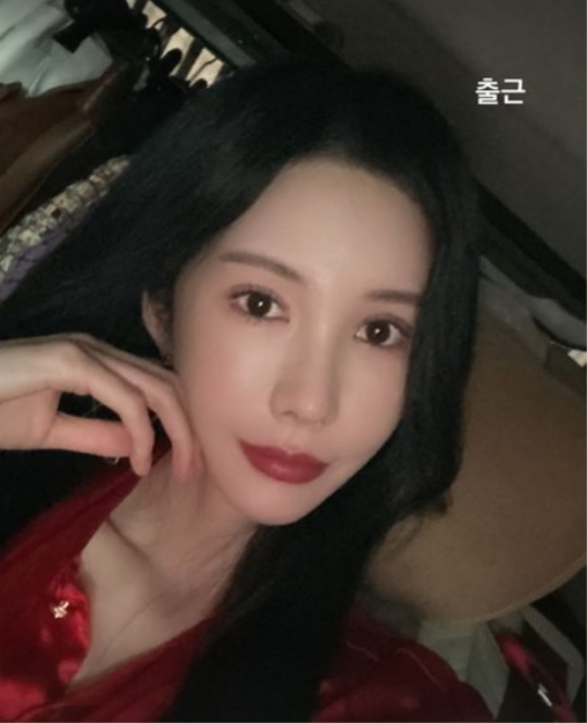 신주아 채널