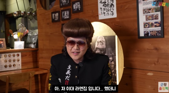 '근황올림픽' 유튜브 캡처