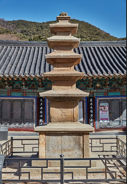 포항 북구 송라면 보경사 오층석탑. (포항시 제공)