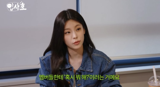효연 유튜브 캡처