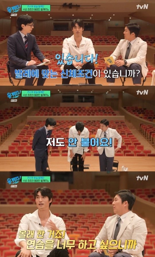 사진=tvN 방송 화면 캡쳐