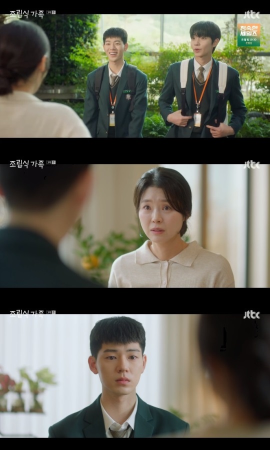 JTBC '조립식 가족' 방송캡쳐