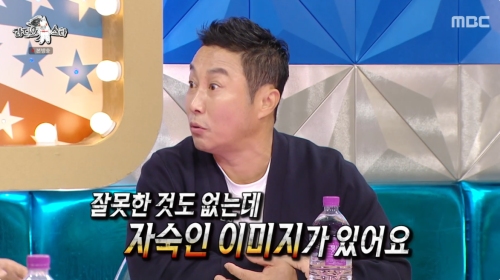 MBC '라디오스타' 방송화면 캡처